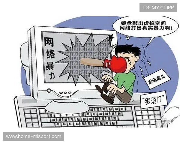 球员是否接受了应对网络暴力的培训，球员是否接受了应对网络暴力的培训