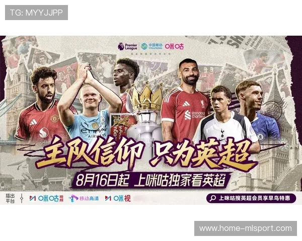 英超新援参与进球最少榜，英超新援参与进球最少榜的球员