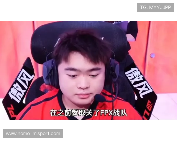 战队内部矛盾曝光升级