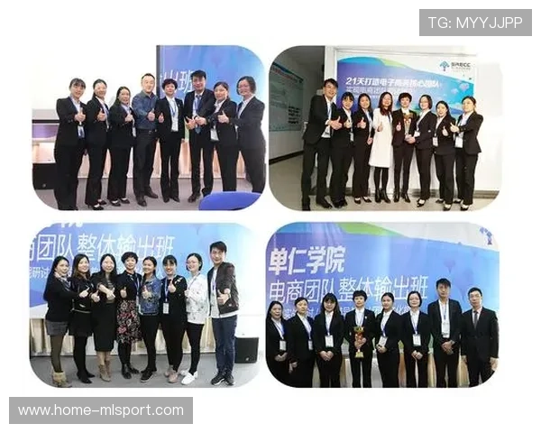 关键细节决定冠军归属